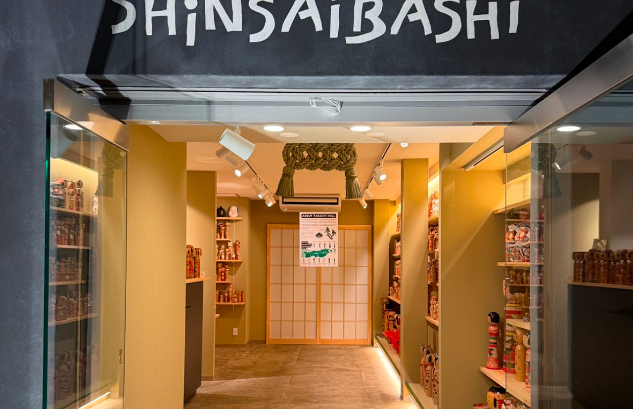 SHIBUYAKOKESHI SHINSAIBASHI