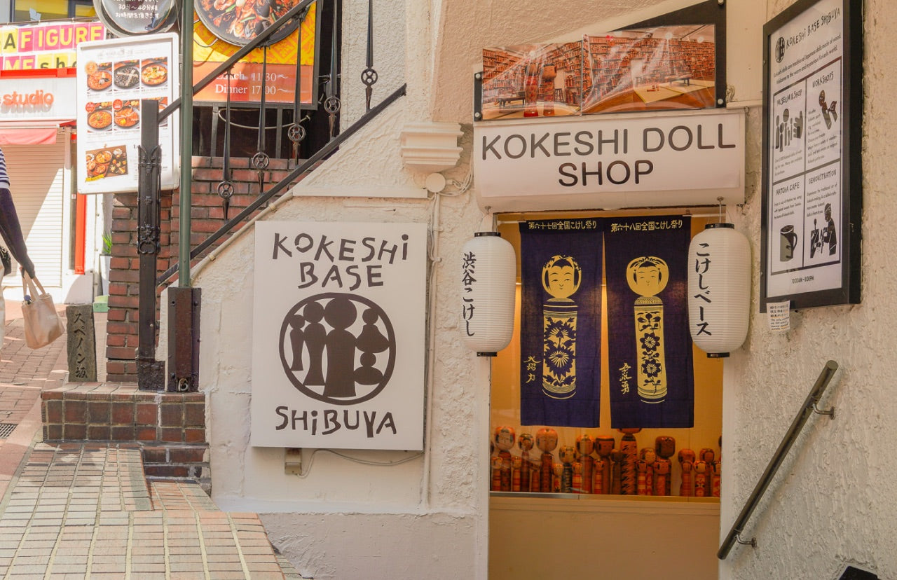 SHIBUYAKOKESHI